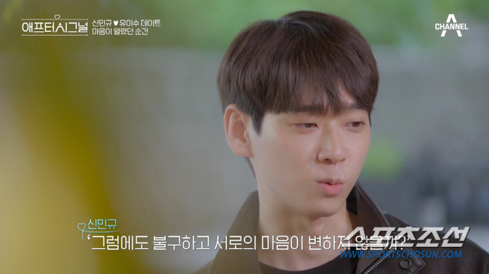 '신민규♥유이수', 한겨례 없었으면 '이별각'? 김지영 놓고 '연적'이었…