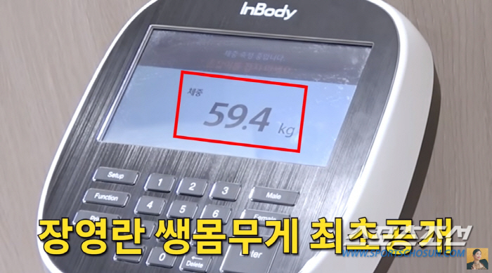 '10일에 4㎏ 감량' 장영란, 똥배 확 들어간 '리얼 뱃살' 공개…"다…