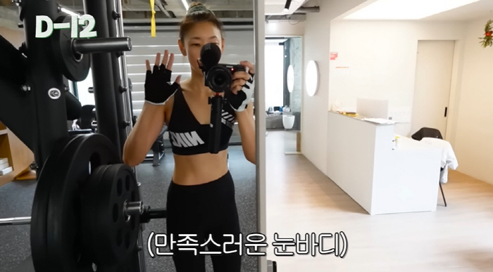 한혜진, 14일만 체지방 8kg 만드는 비결 "3시간 운동, 저녁 시간 …