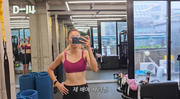 한혜진, 14일만 체지방 8kg 만드는 비결 "3시간 운동, 저녁 시간 …