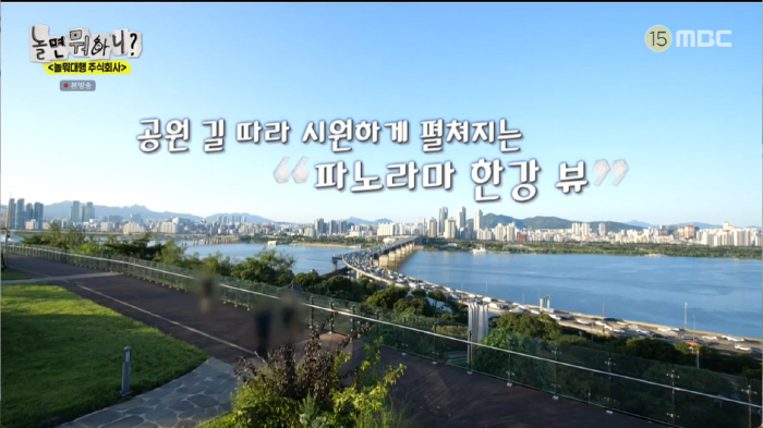 '놀뭐' 유재석 "이이경, 욕 잔뜩 먹고 맘고생…주우재가 더 버릇없는데"…