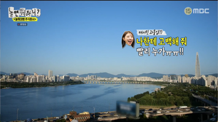 '놀뭐' 유재석 "이이경, 욕 잔뜩 먹고 맘고생…주우재가 더 버릇없는데"…