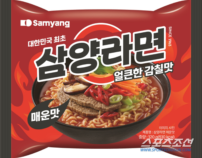 삼양식품, '출시 60주년' 삼양라면 맛?패키지 리뉴얼 출시