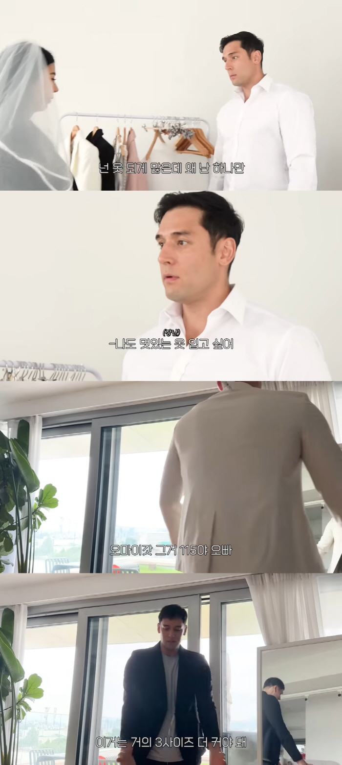'제이제이♥' 줄리엔강, 웨딩화보 어쩌나 "193cm·105kg라 맞는 …