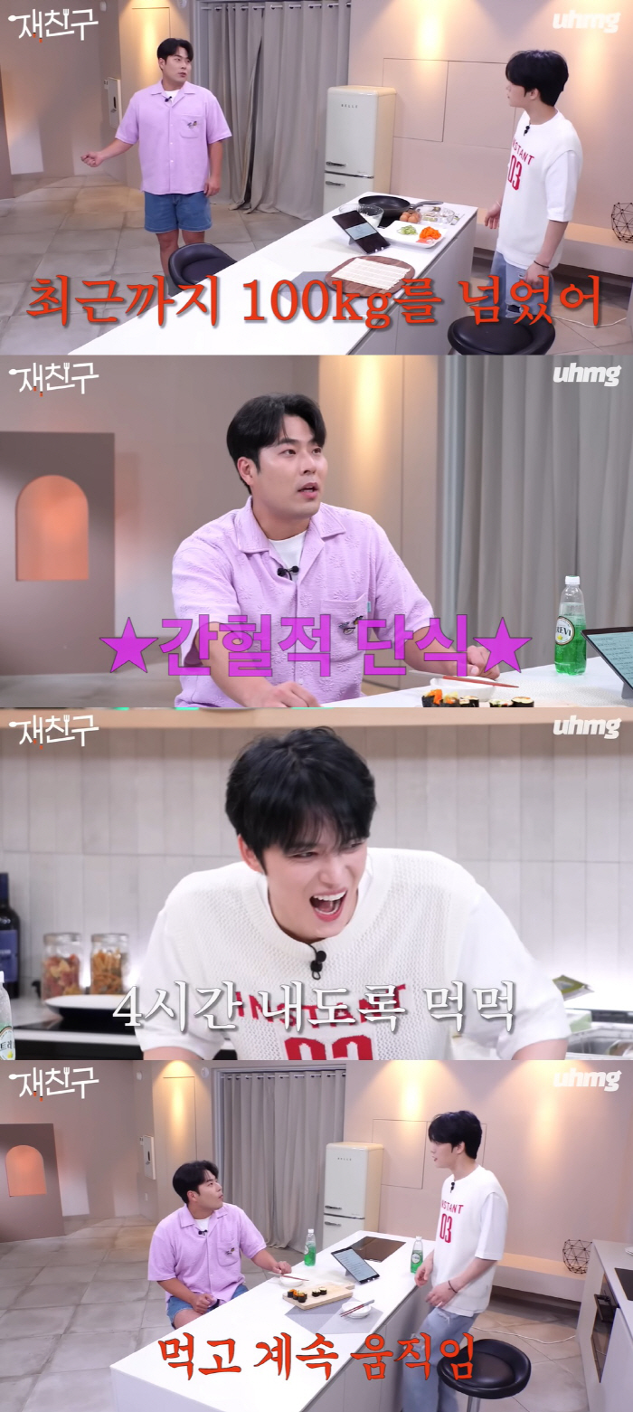 100kg 된 김해준, 김재중 몸매 관리에 입이 쩍 "매운 거 먹으면 벌…