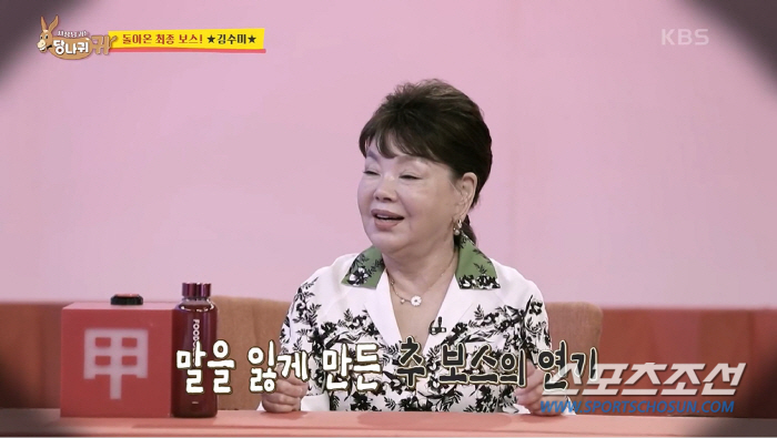 김수미도 포기한 추성훈 '발연기'? "혼내서 될 일이 아니다"