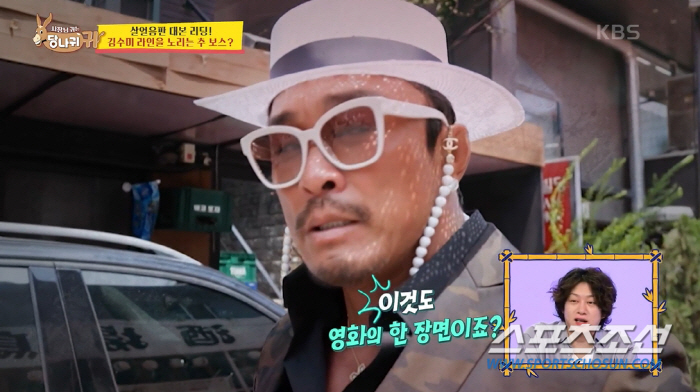 김수미도 포기한 추성훈 '발연기'? "혼내서 될 일이 아니다"