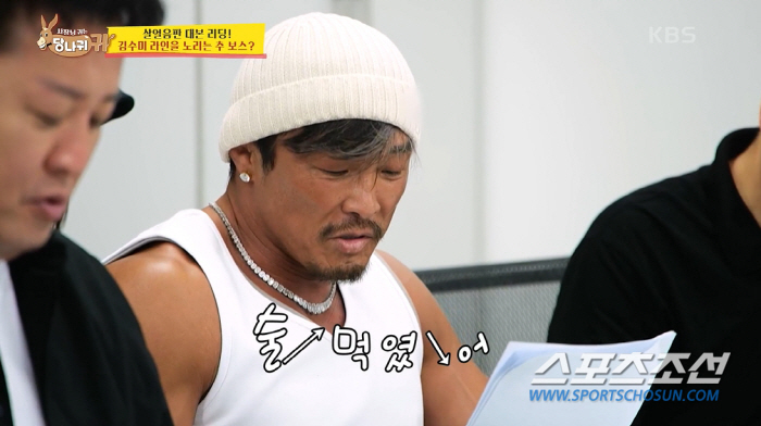 김수미도 포기한 추성훈 '발연기'? "혼내서 될 일이 아니다"