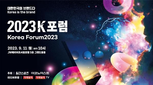 [일간스포츠 제공]