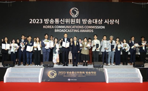 [방통위 제공. 재판매 및 DB 금지]