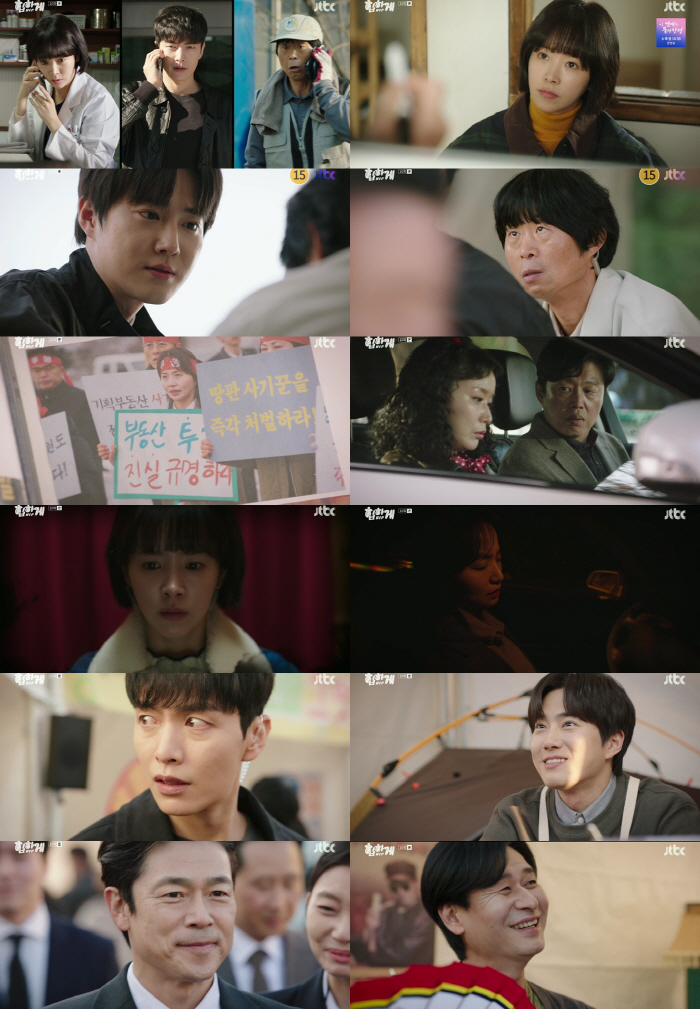 8.1% 돌파..한지민, 母 죽음에 새 진실 알았다..미심쩍은 이승준·수…
