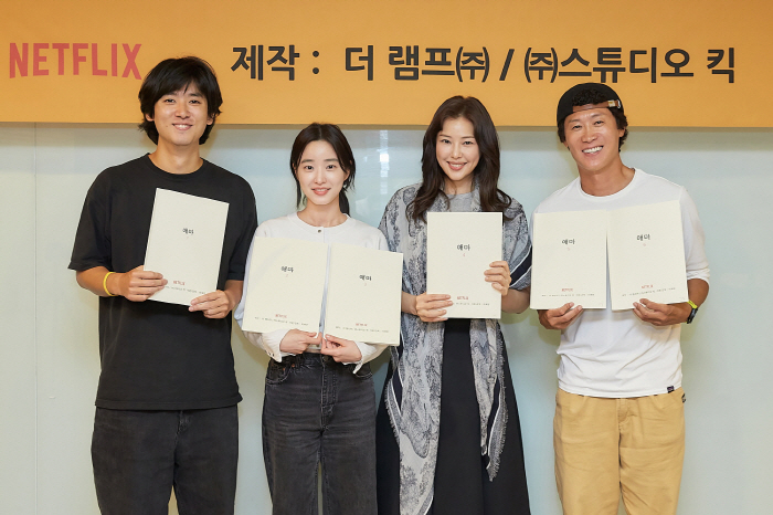 [공식] 이하늬·방효린 그린 '애마부인'의 탄생..넷플릭스 '애마' 제작…