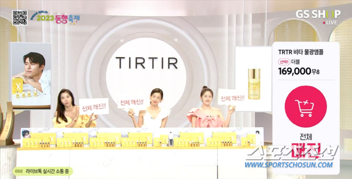 티르티르, 티알티알 비타 3X 프로그램 GS SHOP 홈쇼핑 완판 기록