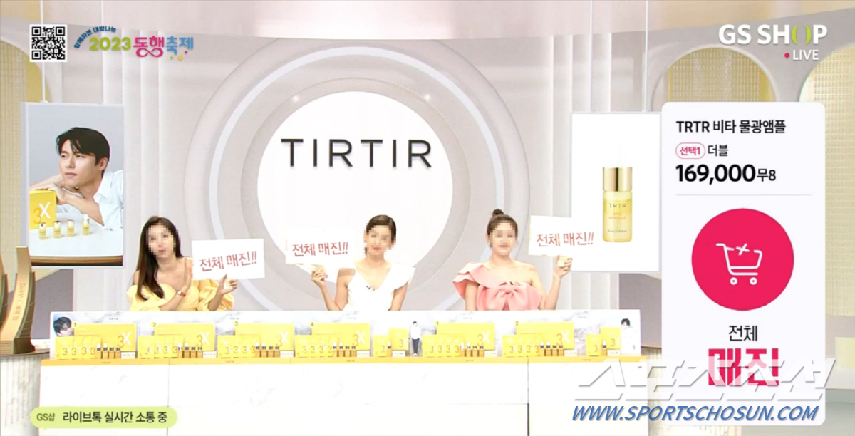 티르티르, 티알티알 비타 3X 프로그램 GS SHOP 홈쇼핑 완판 기록