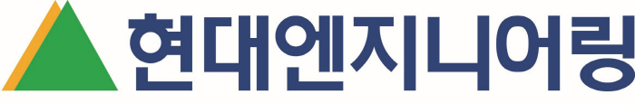 현대엔지니어링, 2024년도 신입사원 공개채용