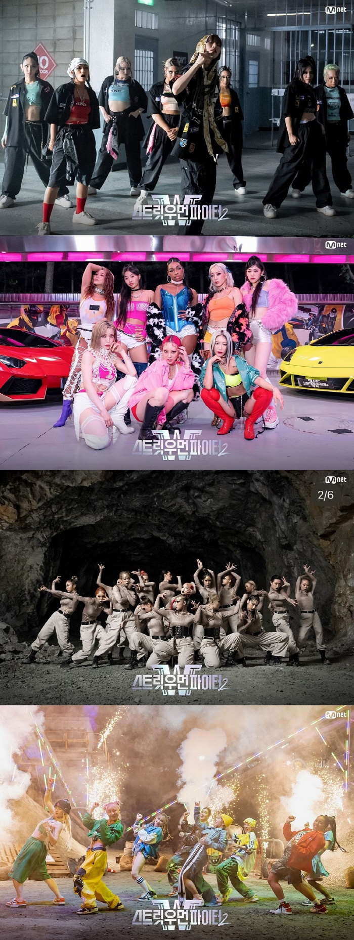 '스우파2' 글로벌 신드롬, 유튜브 1억뷰 돌파+대만 예능 1위