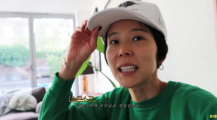 마이큐, ♥김나영·두 아들 앞 오열...런던서 받은 생일상+손 편지에 '…