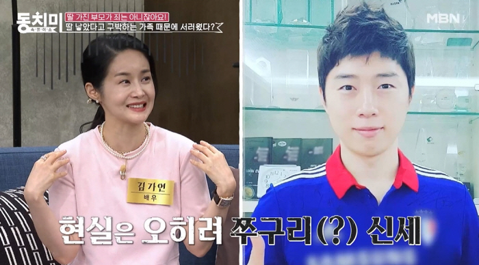 김가연 "♥임요환과 결혼 후 4년 반 동안 애 안 생겨 자괴감..가족 모…