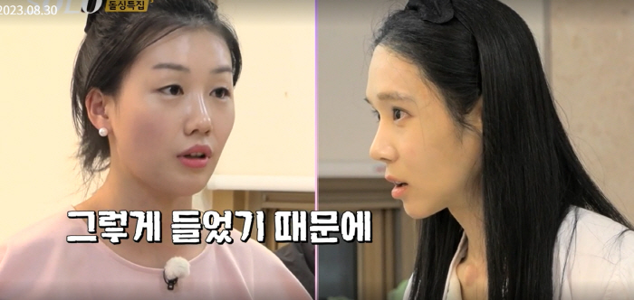 [SC이슈] "날 왕따시키려고"  "무슨 뇌피셜?"…옥순 vs 영숙, 현…