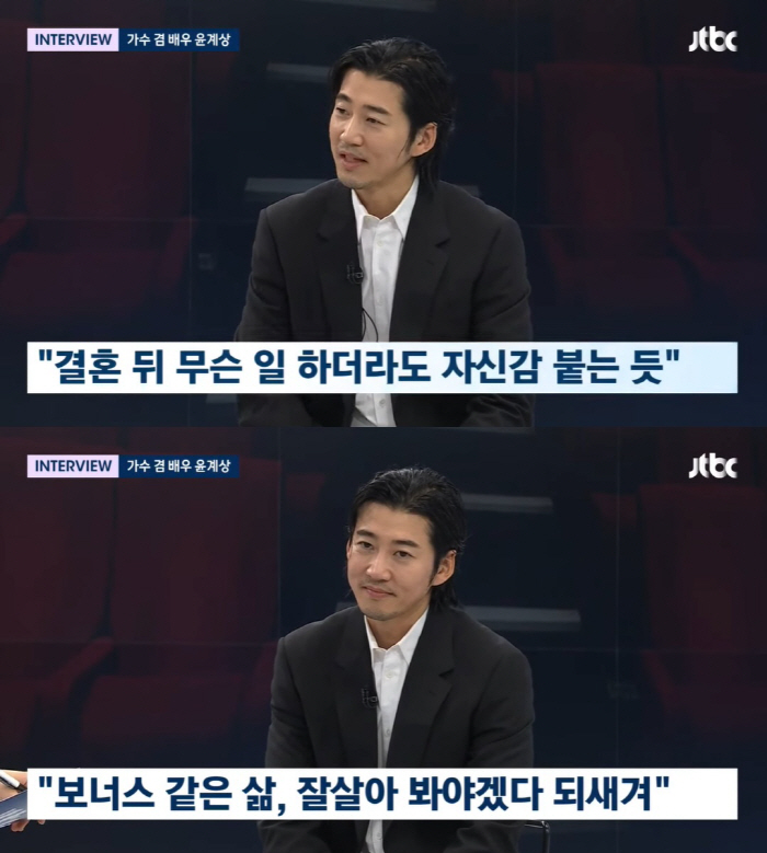 '뷰티 CEO♥' 윤계상 "결혼 후 마음 편안, 아들·딸 다 갖고 싶어"…