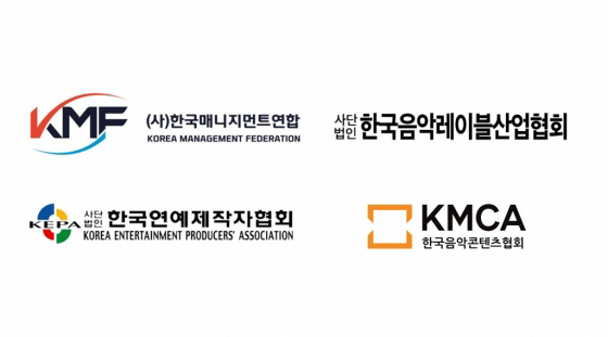 [SC이슈]스타쉽의 '악성 콘텐츠 크리에이터' 엄벌 노력에 대중음악 단체…