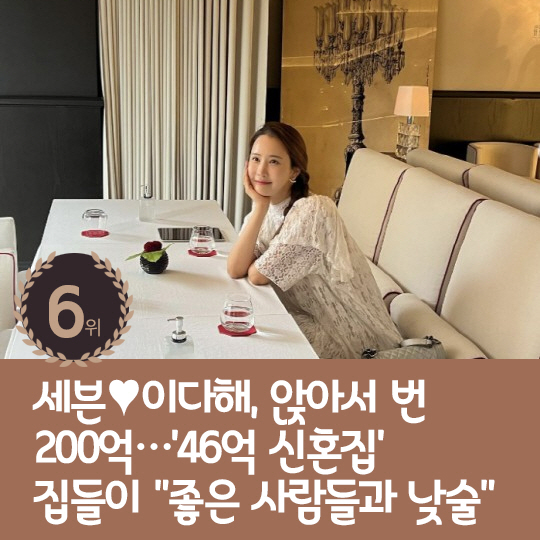 [카드뉴스] 지난주 핫이슈, 김래원 죽음 위장해 덱스 검거