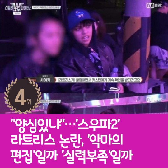 [카드뉴스] 지난주 핫이슈, 김래원 죽음 위장해 덱스 검거