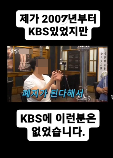 조윤호 “KBS 개그맨 사칭男 찾아..동기라는데 처음 보는 사람” 분노