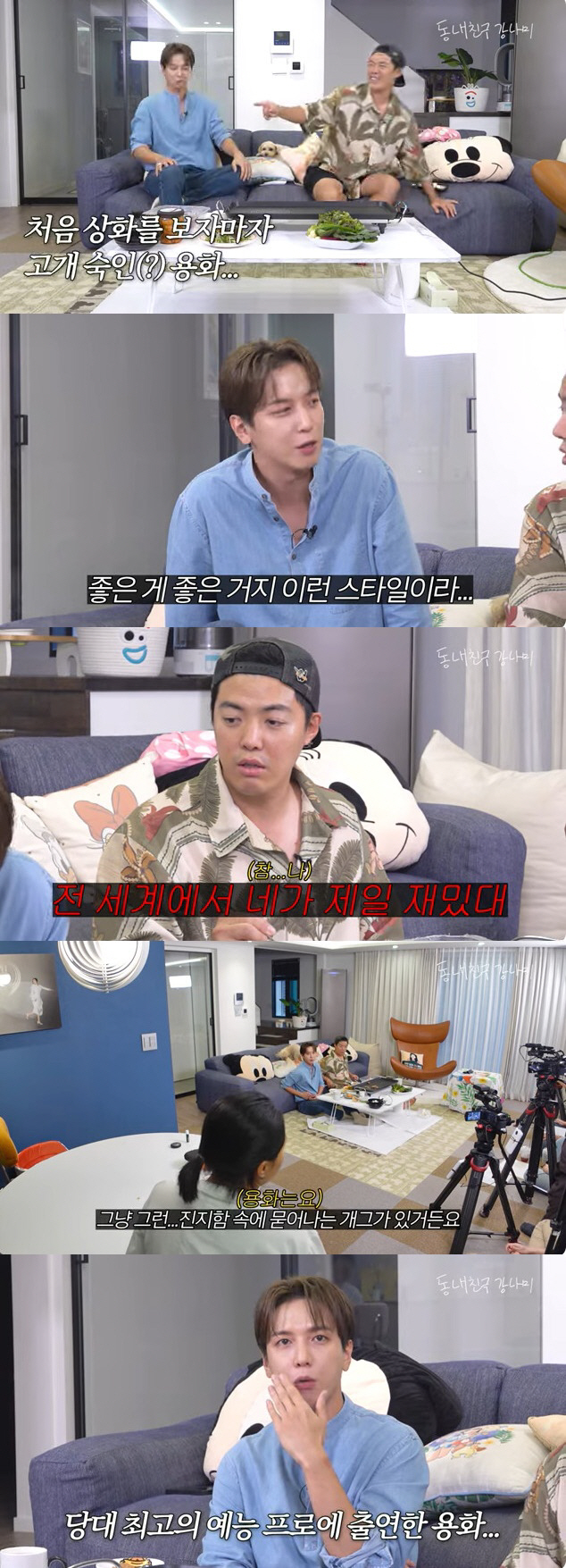 정용화 "서현과 '우결' 커플링 사건, 잃어버린 거 아냐" 13년만 해명…
