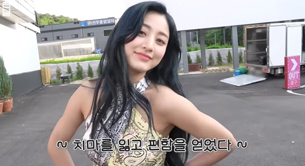 트와이스 지효, 첫 솔로곡 MV찍다 치마 싹둑! "몇 십만 원 잘려 나간…