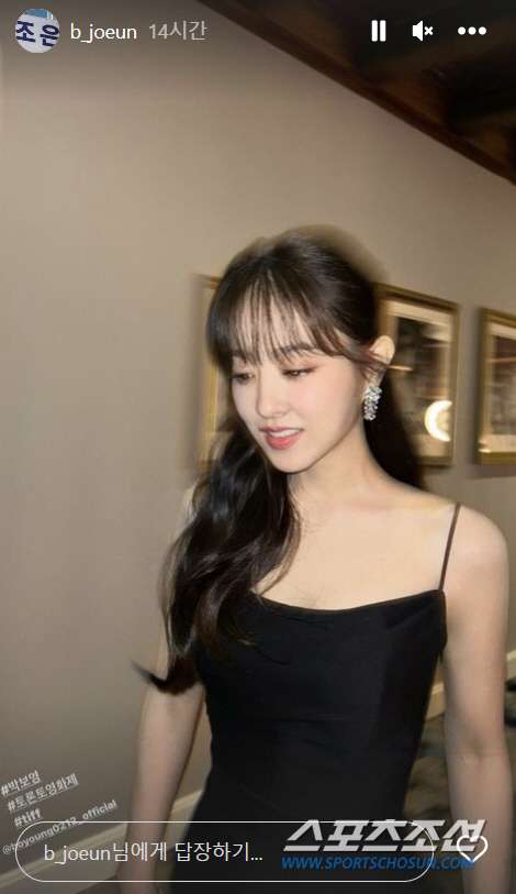 [종합]'뽀블리' 박보영, 그 박보영 맞아? 섹시 블랙 드레스로 파격 대…