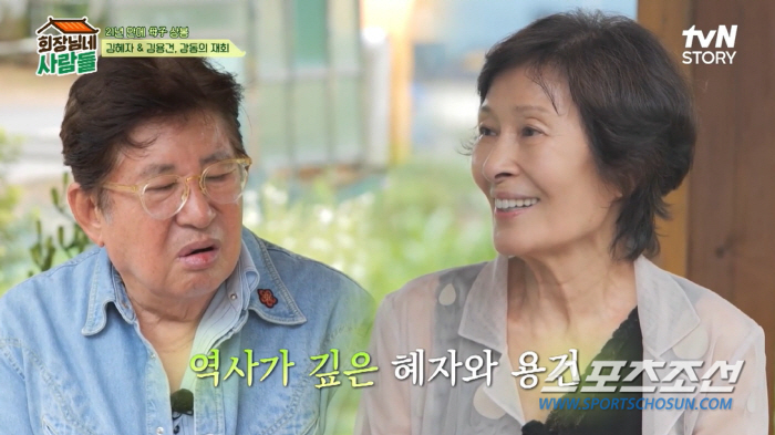'재활치료 中' 김혜자 등장에 김수미, 인사도 못하고 눈물 '뚝뚝'…이계…