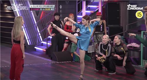 [방송화면 캡처. 재판매 및 DB 금지]