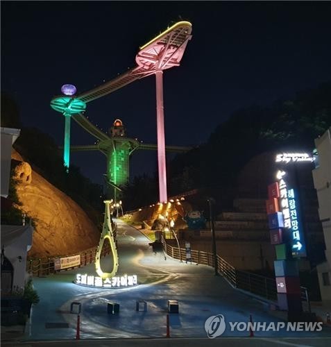 [동해시 제공. 재판매 및 DB 금지]