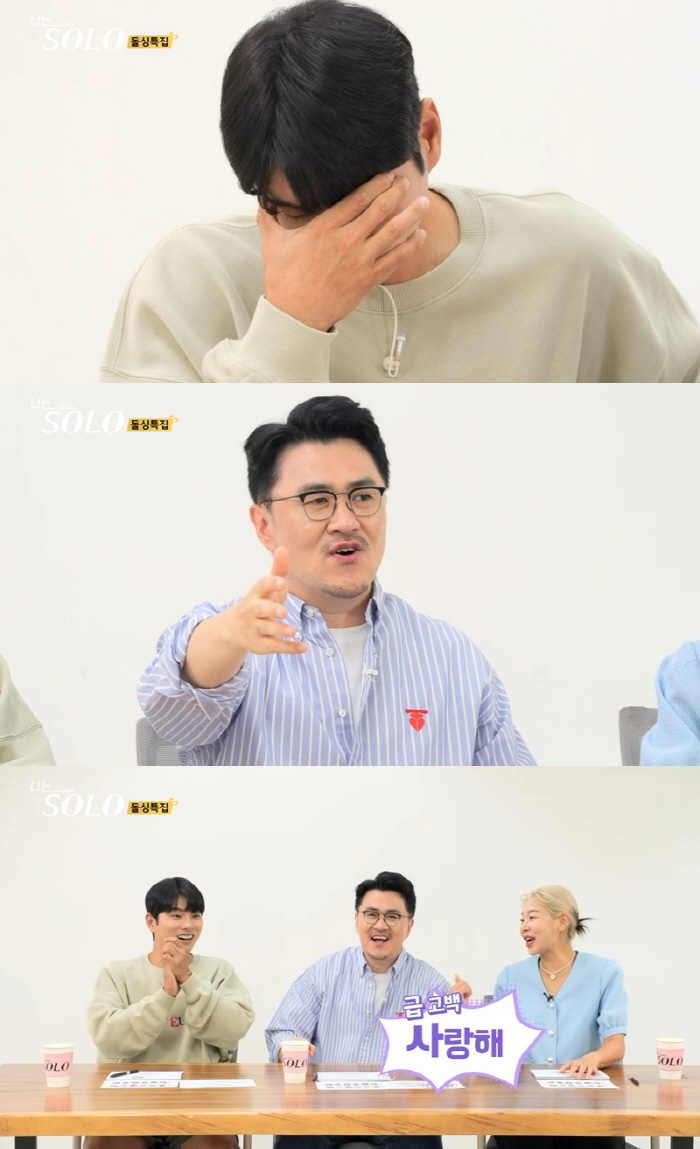 "정신 차려! 나사가 빠졌네"…MC데프콘마저 입이 '쩍' '가짜뉴스 나라…