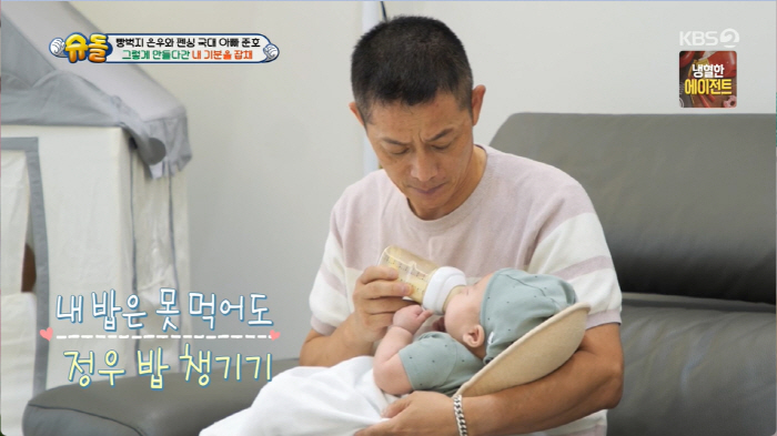 소유진, '백종원 레시피' 맹신에 "남편 보내주고 싶어" 반색 (슈돌)