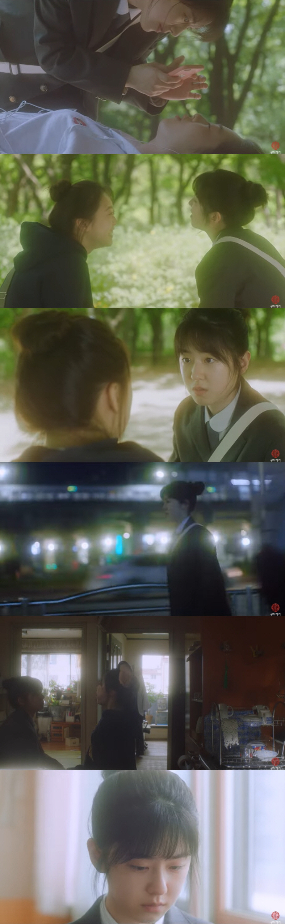 [SC이슈] "학폭 이슈 뜨거운데"…'학폭 의혹' 박혜수, '너와 나'로…