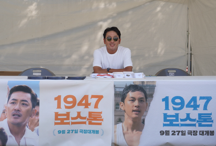 "하정우가 왜 여기서 나와?" '1947 보스톤', 다채로운 이벤트 예고