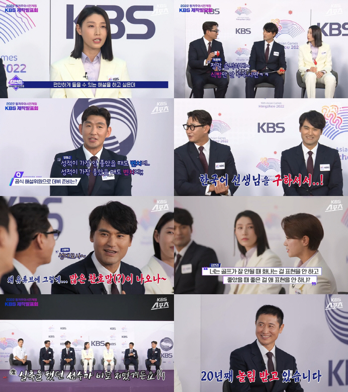 '식빵언니' 김연경, 조심스런 심경 고백 "직설적인 해설 안 하고싶다"