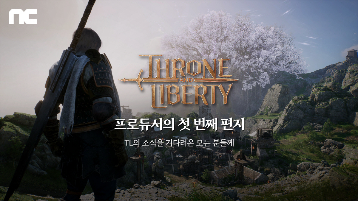 기대보다 실망컸던 'TL'(쓰론 앤 리버티)의 첫 테스트, 어떻게 개선되…