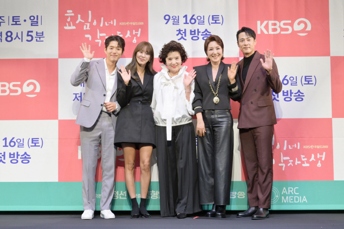 [SC현장] "시청률 35% 목표"…'효심이네' 유이, KBS 주말극 구…