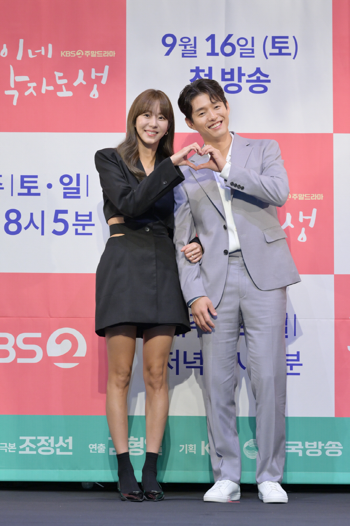 [SC현장] "시청률 35% 목표"…'효심이네' 유이, KBS 주말극 구…
