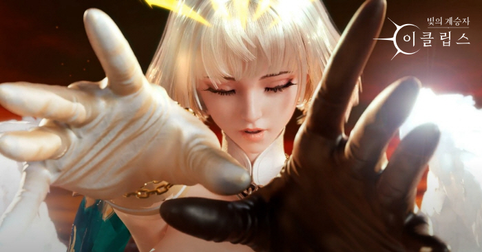 신작 모바일 RPG '빛의 계승자: 이클립스', 출시 하루 앞두고 프로모…