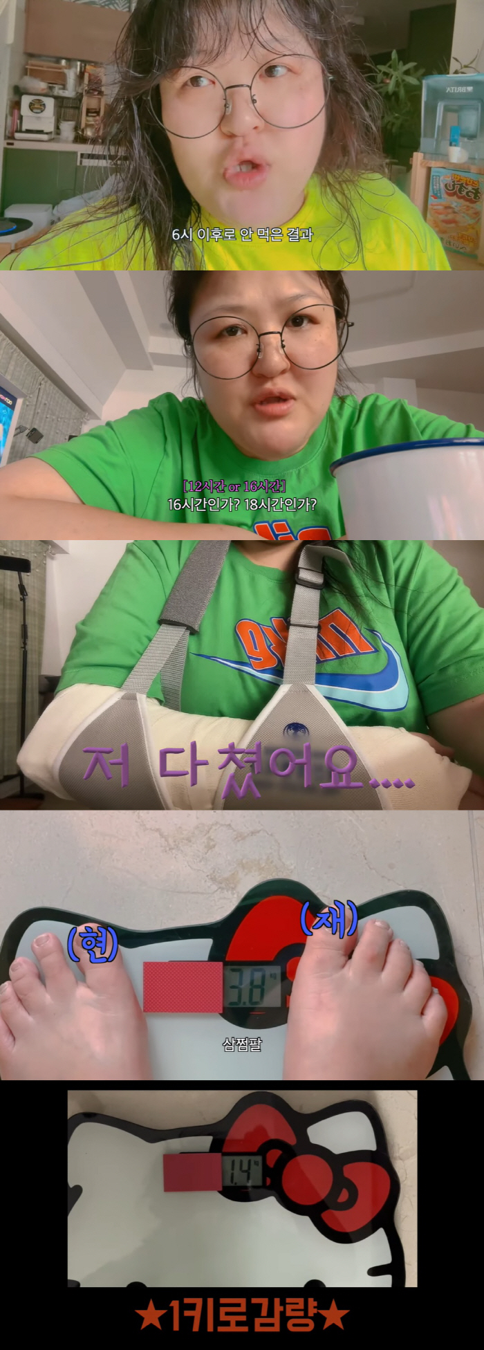 '-14kg' 이국주, 2.4kg 추가 감량 성공…저칼로리 식단+비법 大…