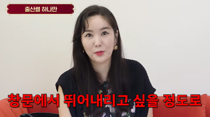 장영란 "자연분만 시도했다가 응급수술, 화나 한창♥ 머리 쥐어뜯었다" (…
