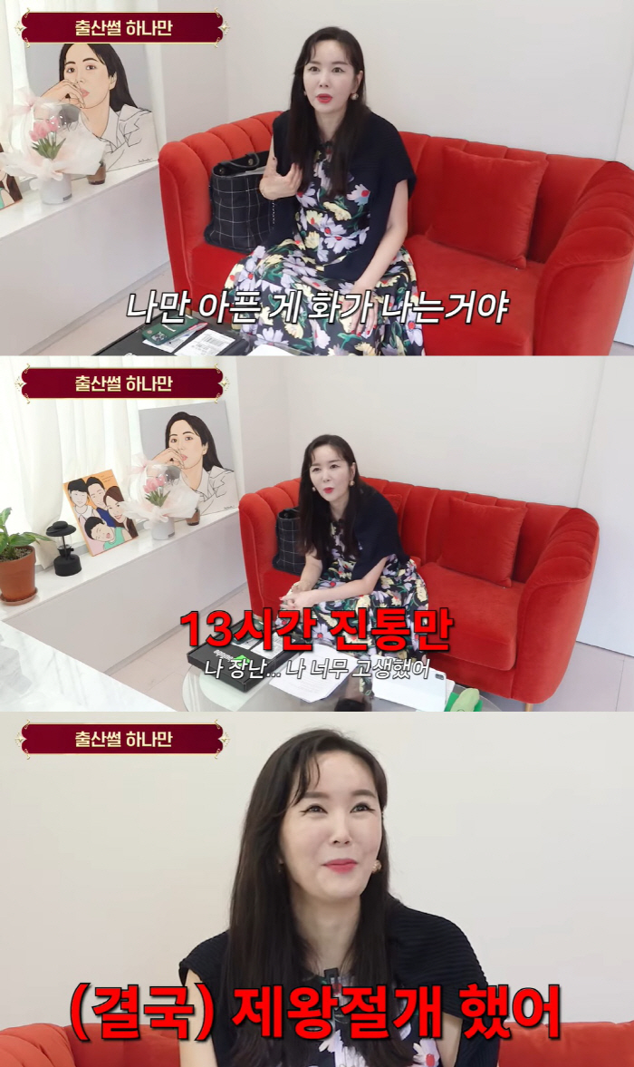 장영란 "자연분만 시도했다가 응급수술, 화나 한창♥ 머리 쥐어뜯었다" (…