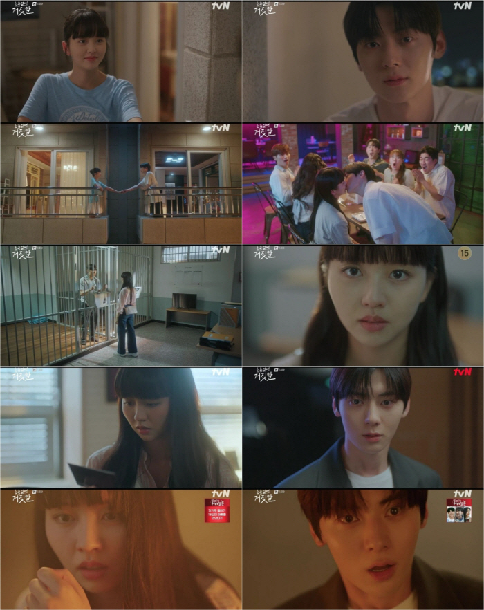 진범=윤지온.."황민현 좋아해" 고백→도주 중 차량 폭발('소용없어 거짓…