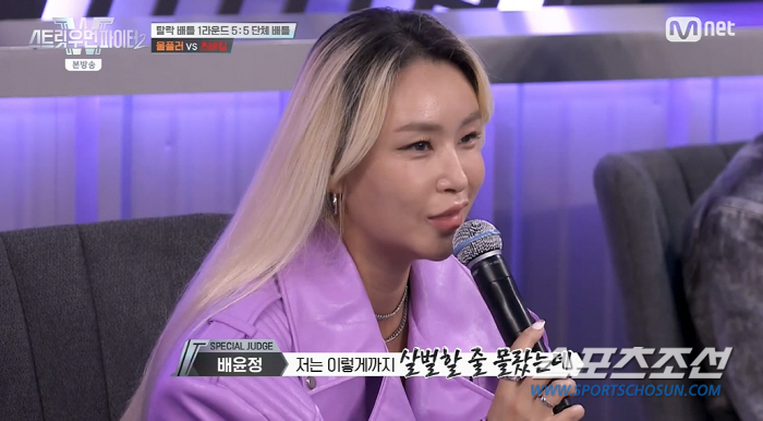 "댄서가 하고 싶어?"…'독설가' 배윤정, 스페셜 저지 등장에 크루들 '…
