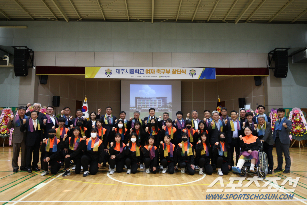 문체부X대한체육회,학교운동부 창단 적극지원...26일까지 2차공모,3년 …