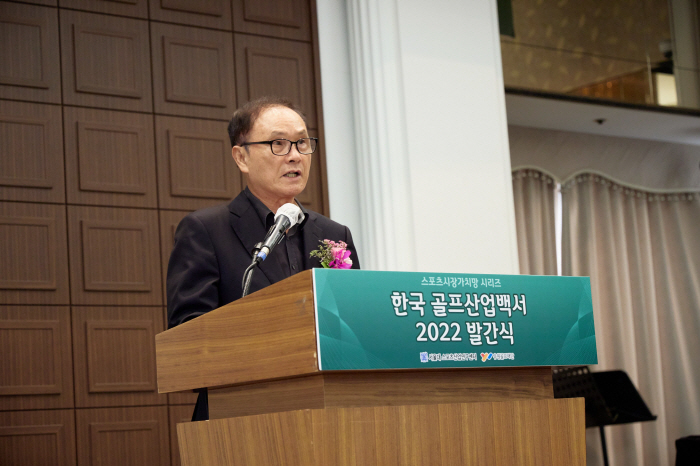 '지난해 국내 골프 시장 규모 약 20조' 유원골프재단, 한국 골프산업백…